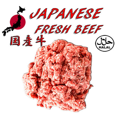 Japanese Beef Minch 国産牛ひき肉 1kg