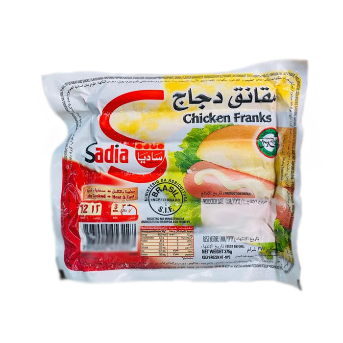 【SADIA】Chicken Sausage