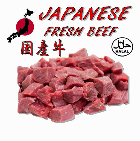 Japanese Beef boneless 骨なし国産牛肉 1kg